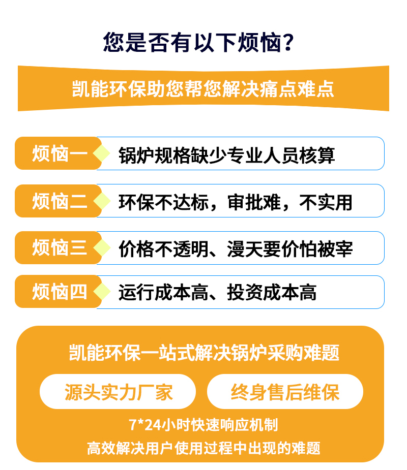冷凝燃气供暖锅炉