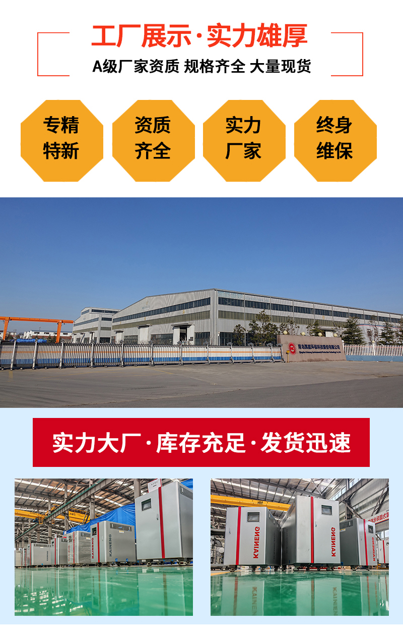 冷凝燃气供暖锅炉